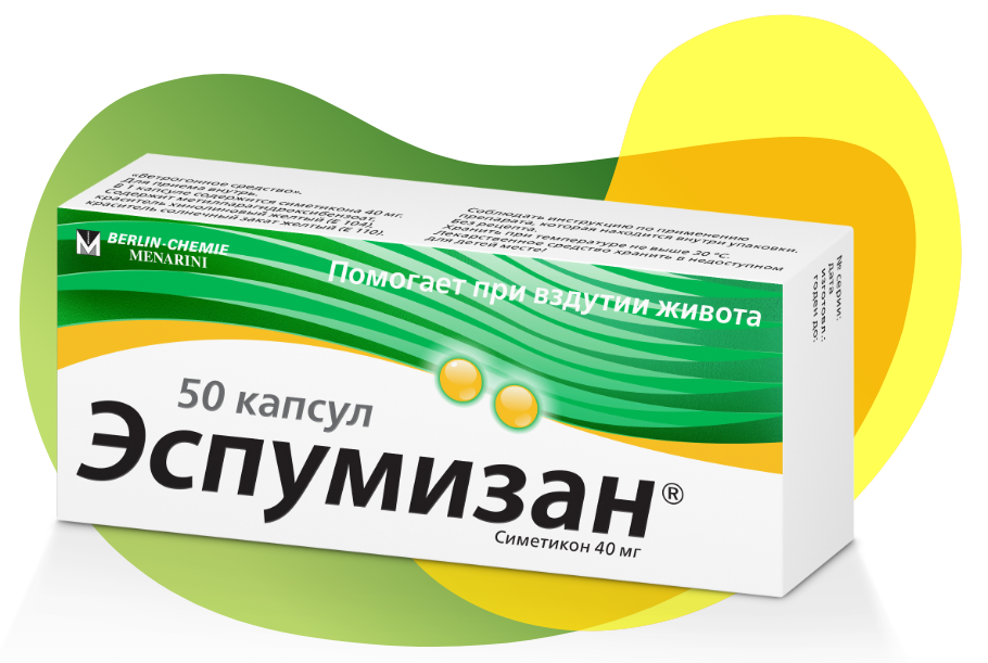 Espumisan