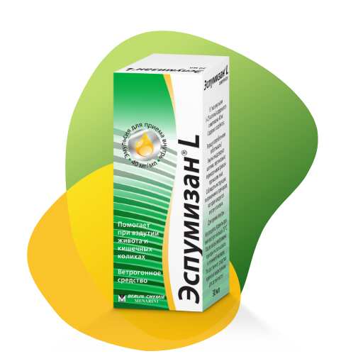 Packaging of Espumisan